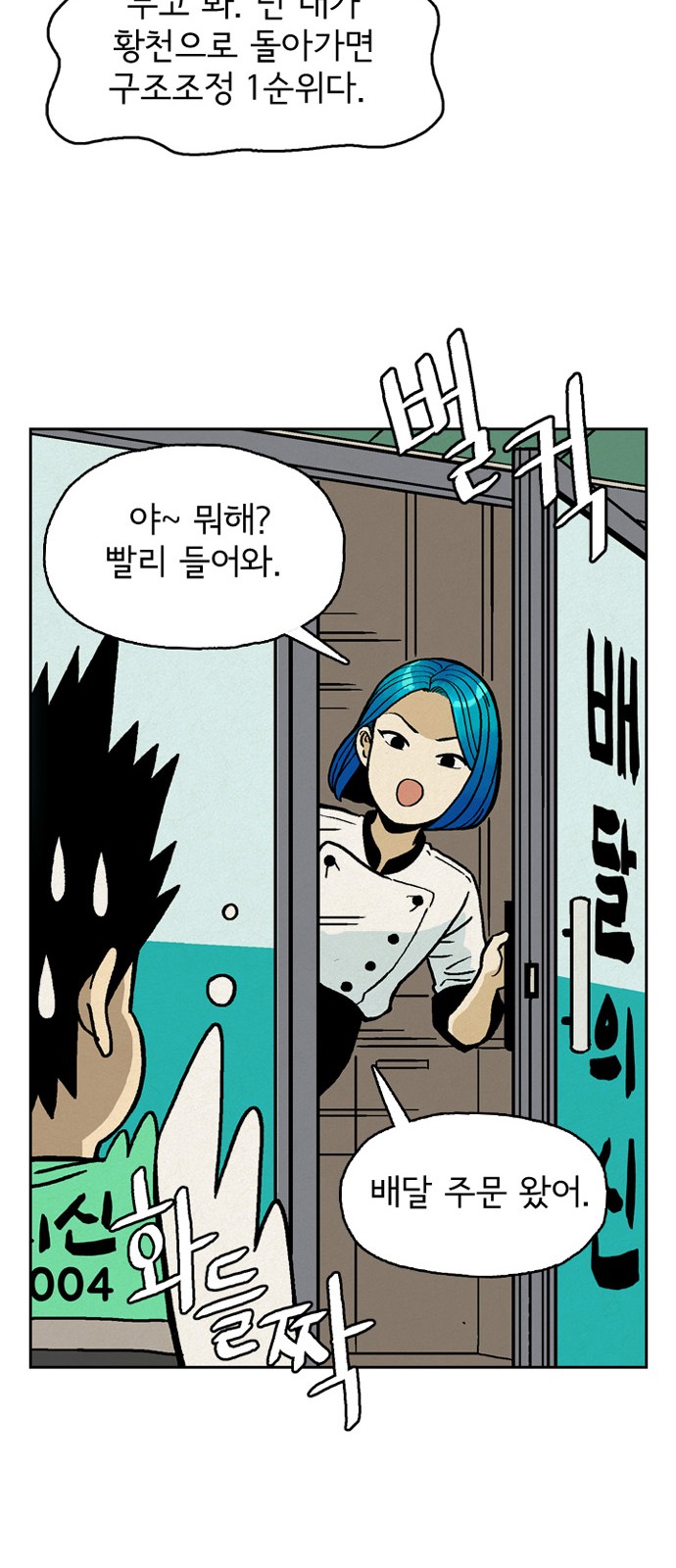 41 페이지