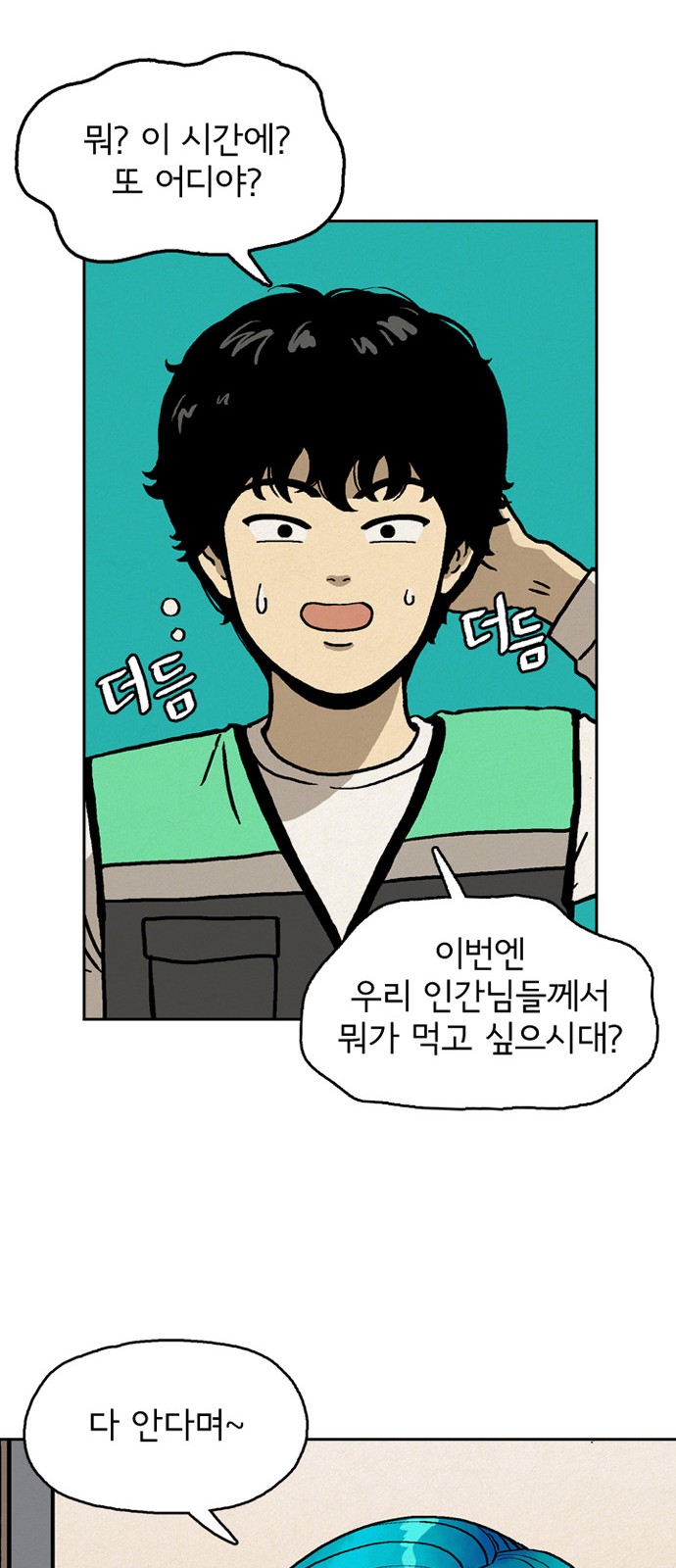 42 페이지