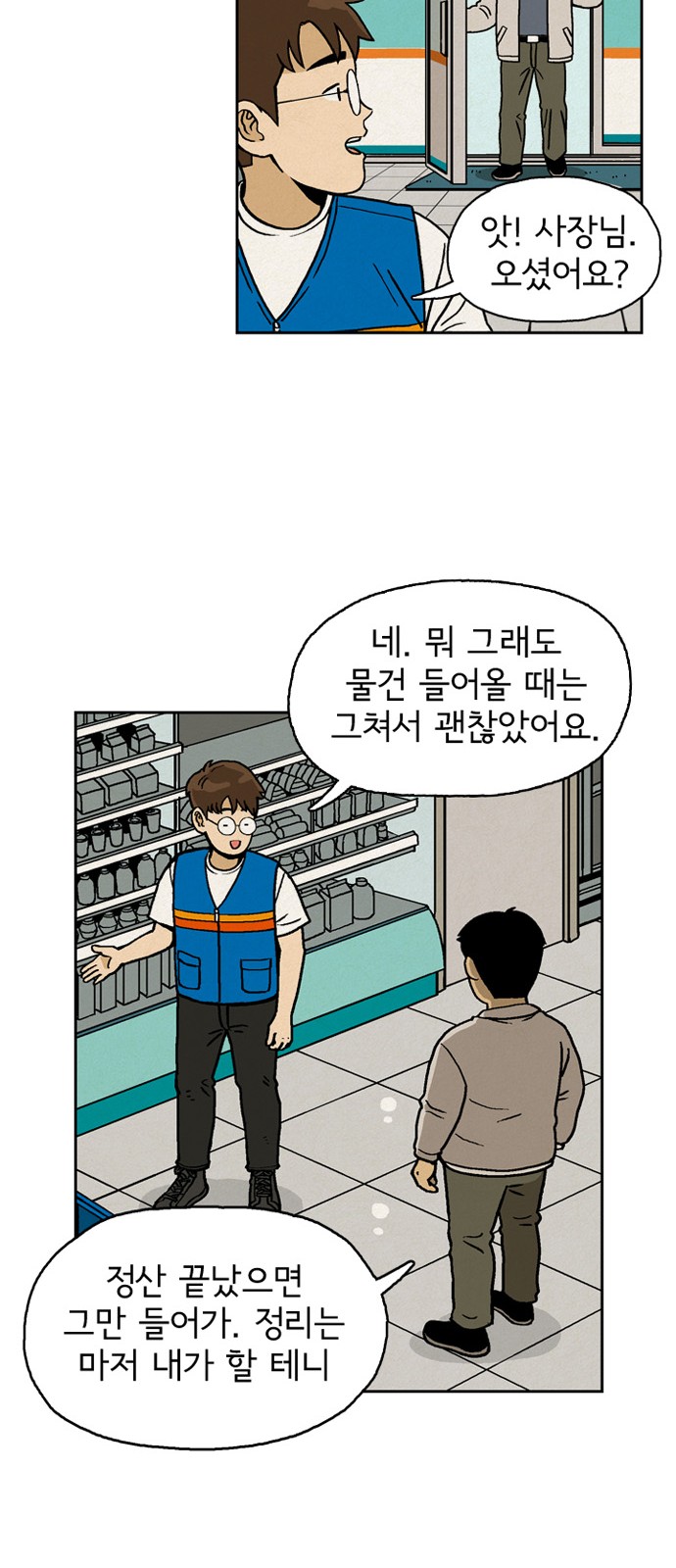 45 페이지