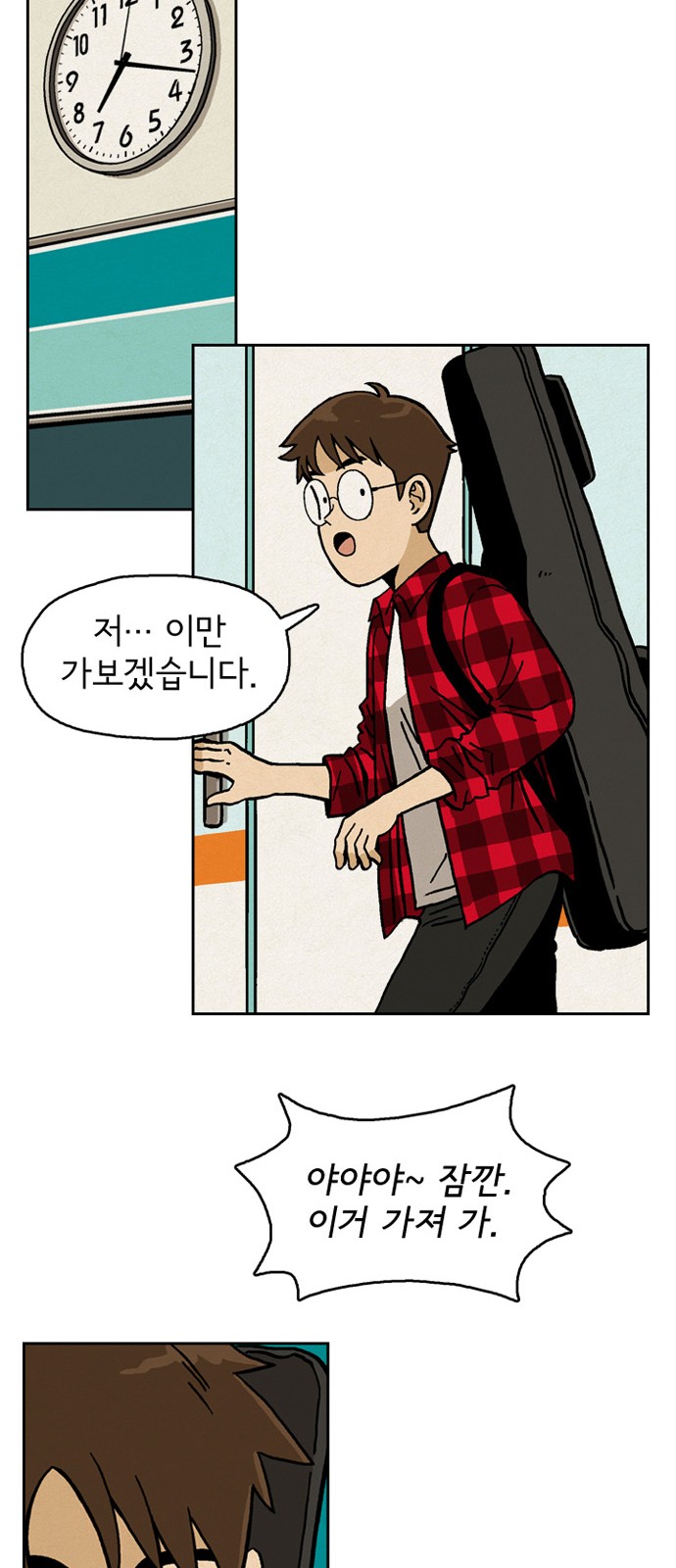 47 페이지