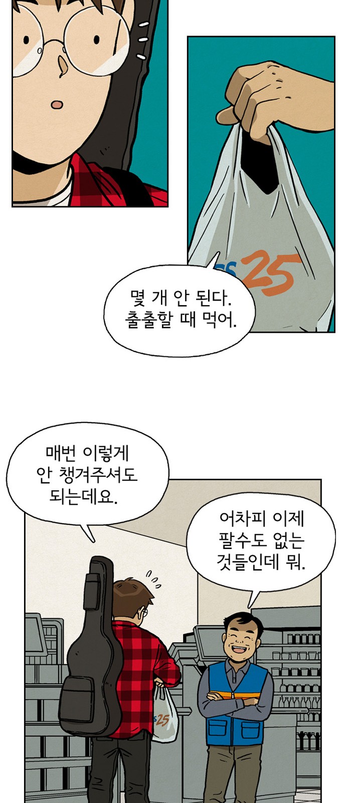 48 페이지
