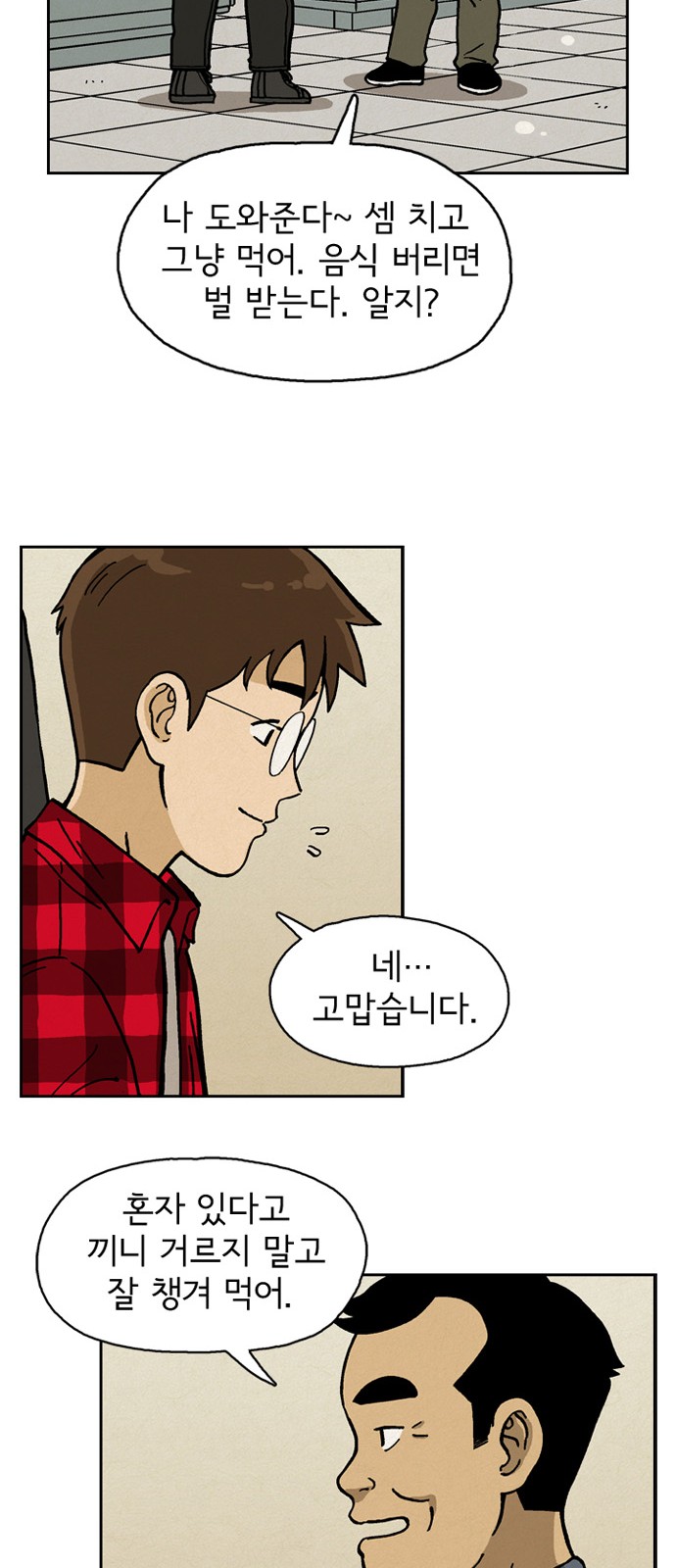 49 페이지