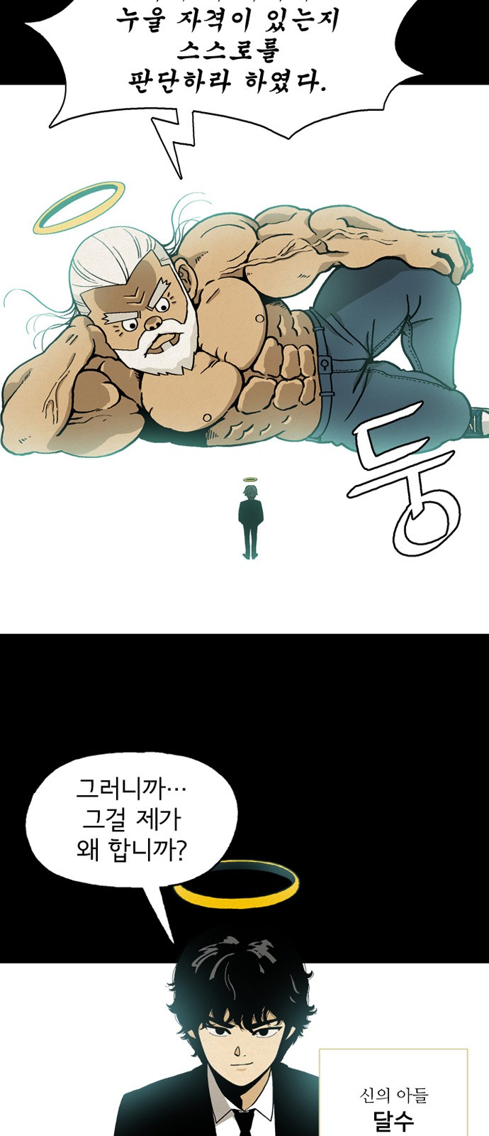5 페이지