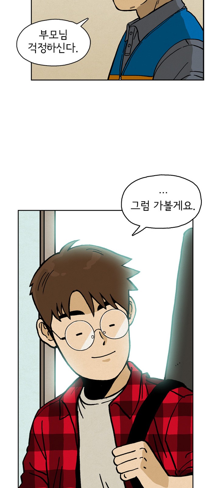 50 페이지