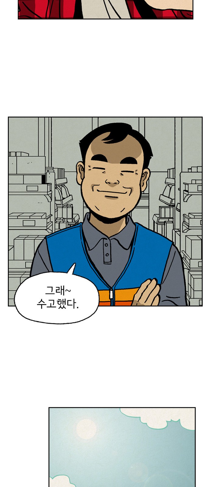 51 페이지