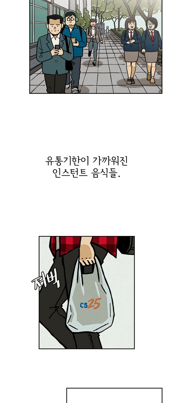 53 페이지