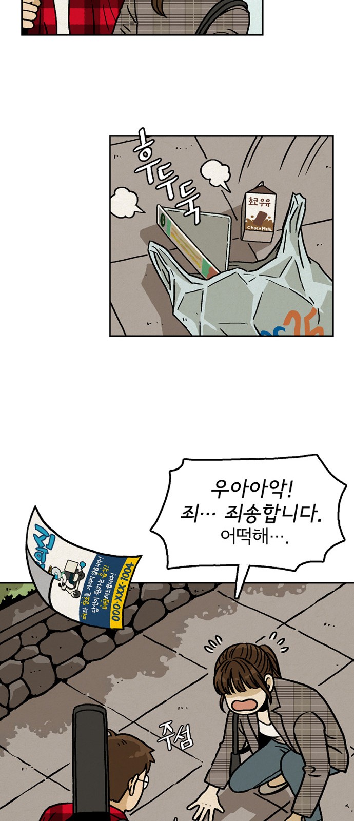 56 페이지