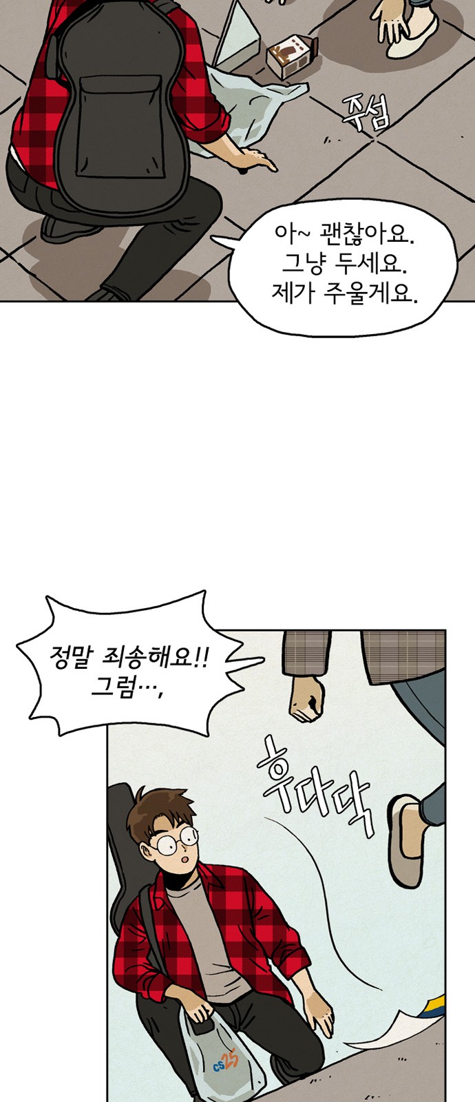 57 페이지