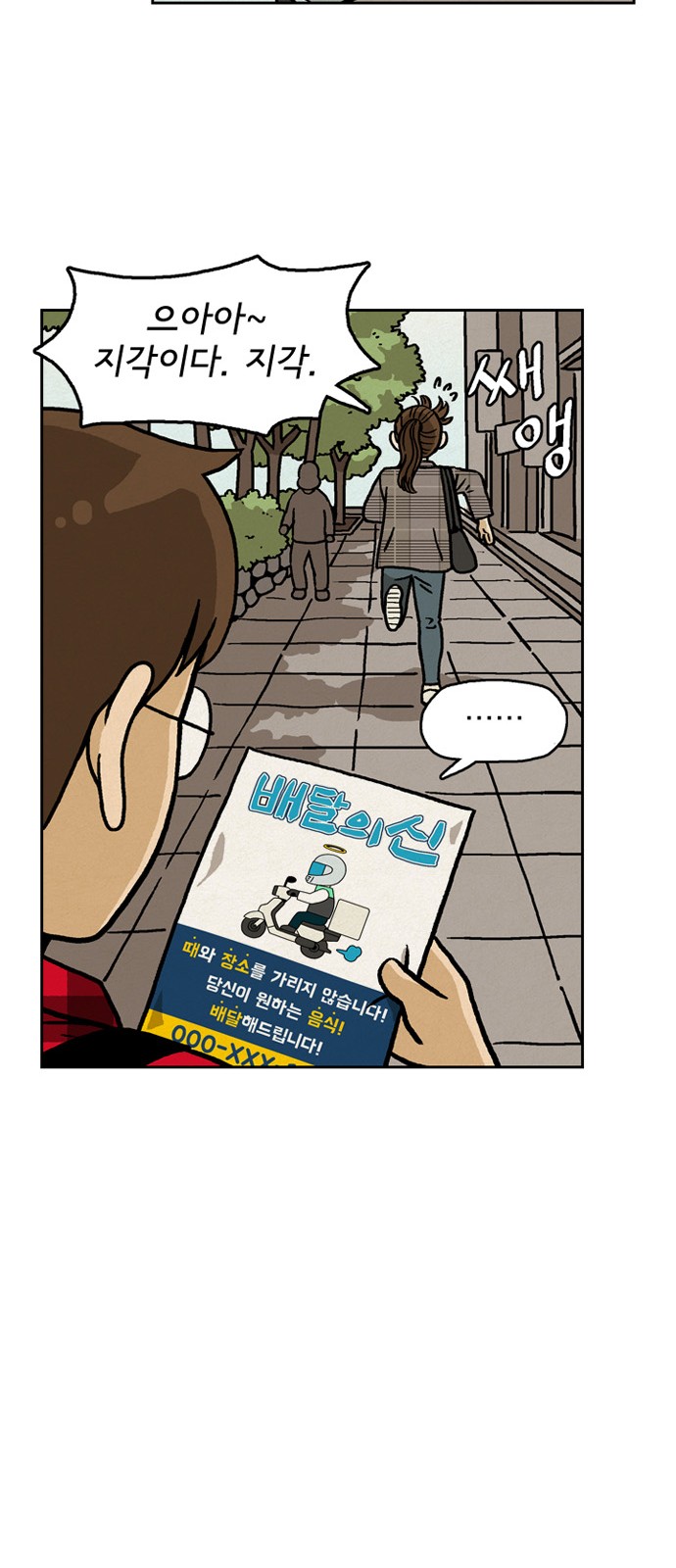 58 페이지