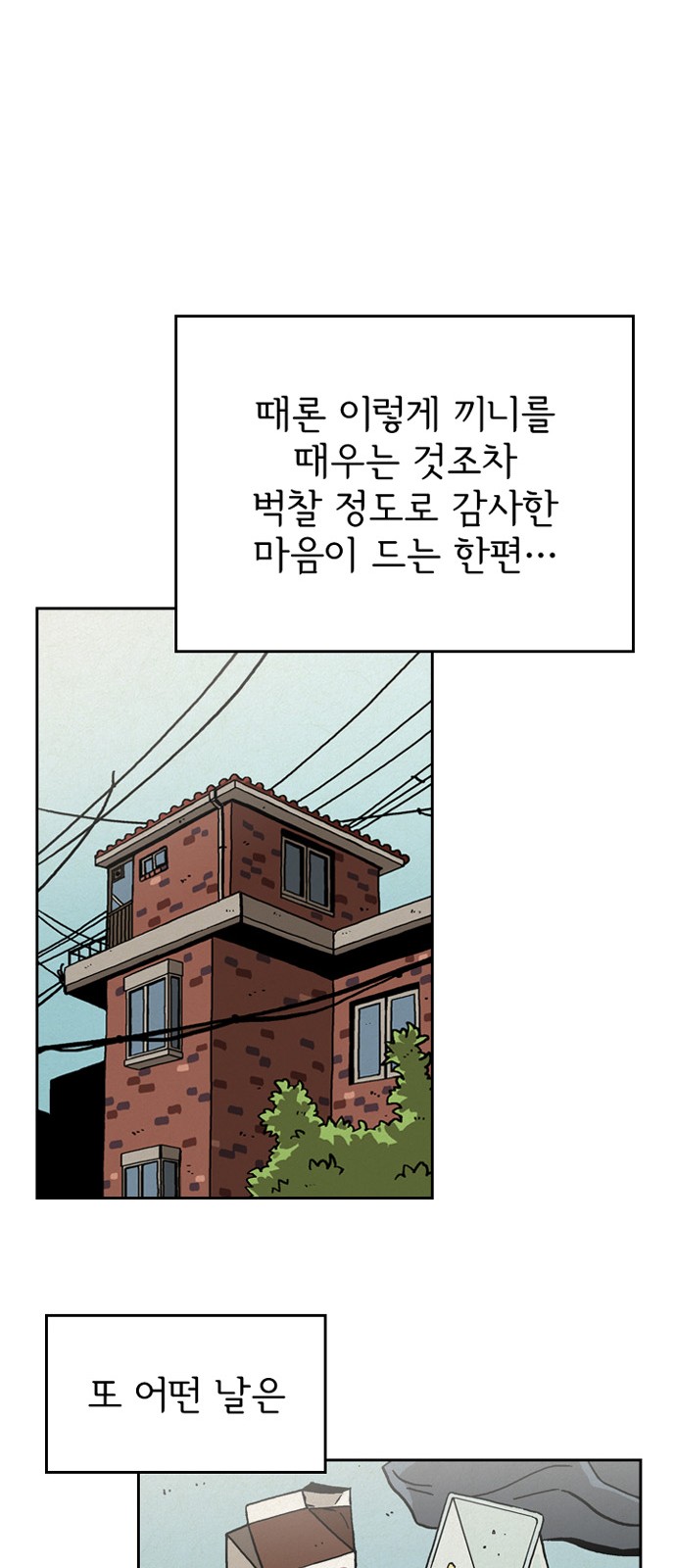 59 페이지