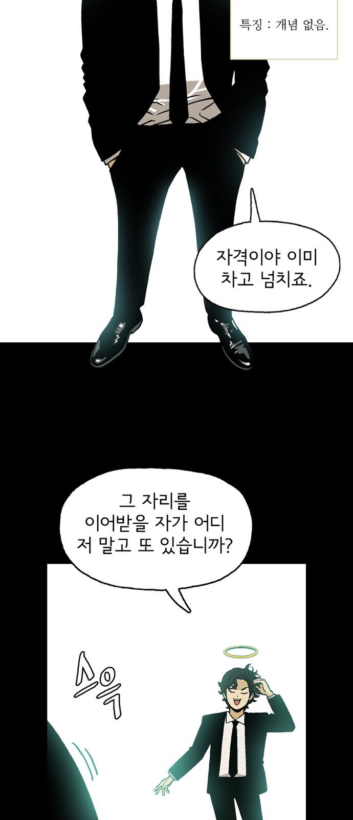 6 페이지
