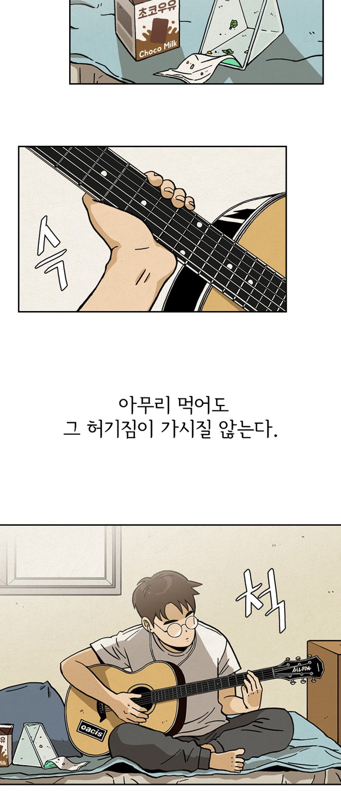 60 페이지