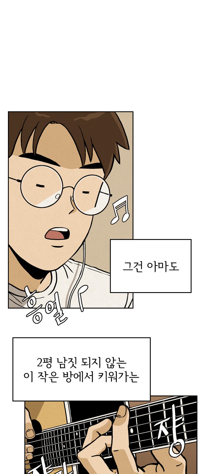 61 페이지