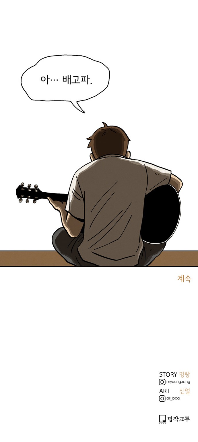 65 페이지