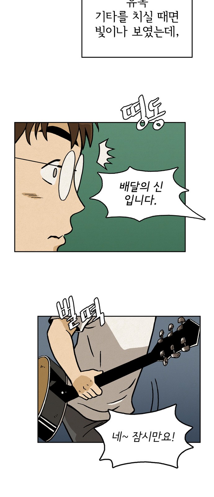 10 페이지