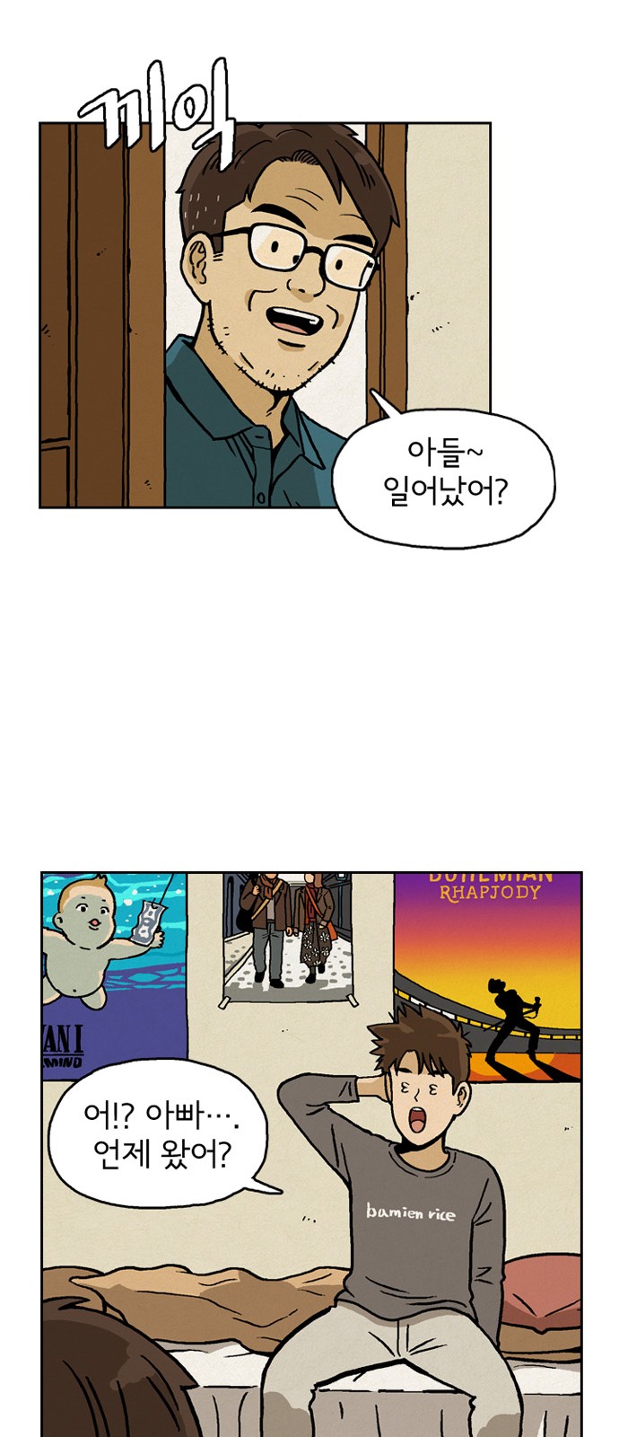 13 페이지