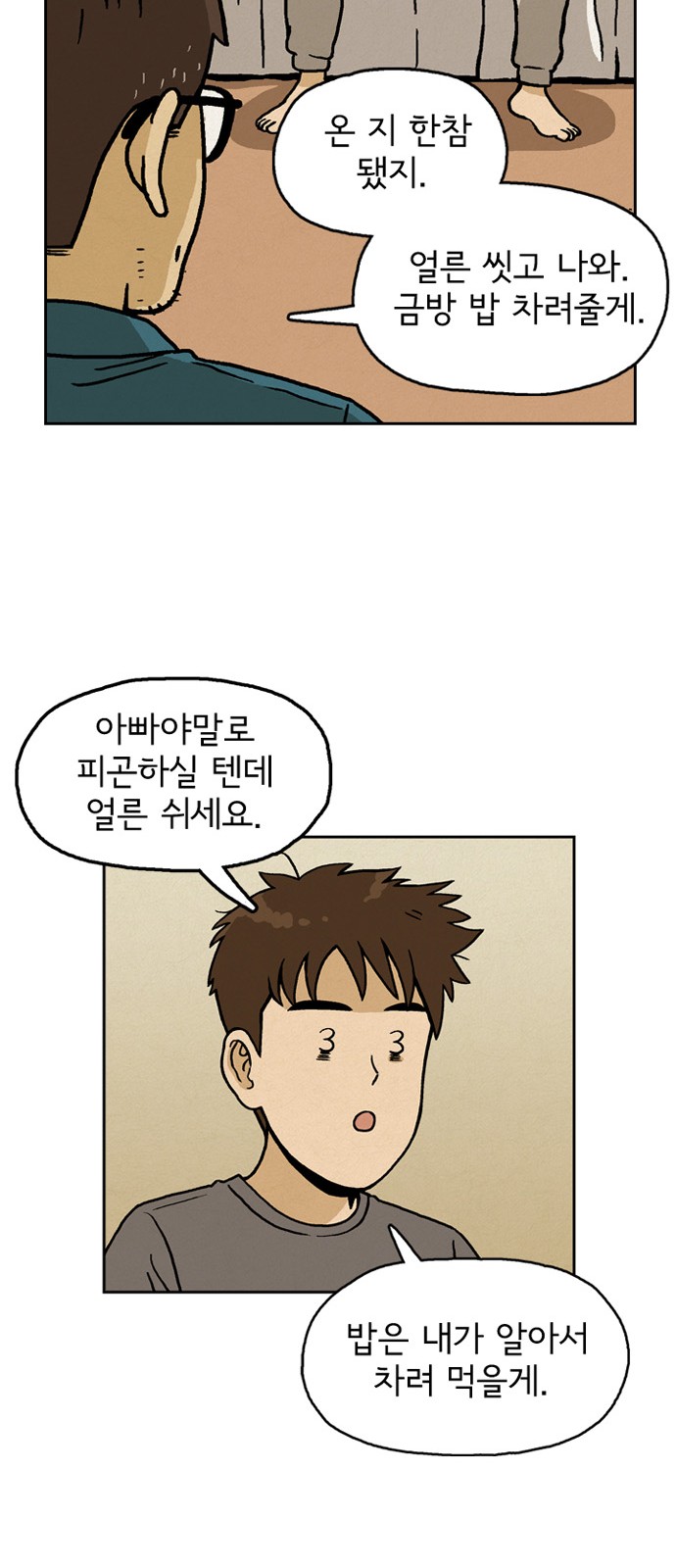 14 페이지