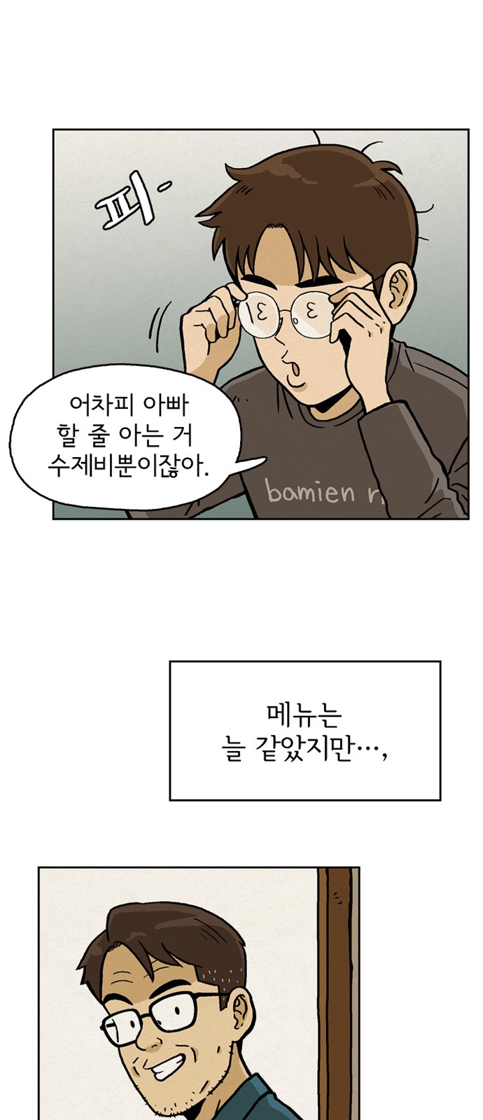 16 페이지
