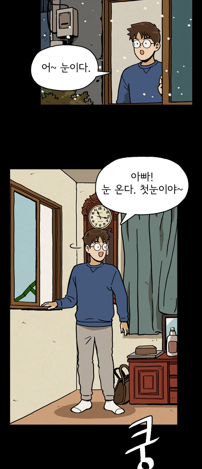2 페이지