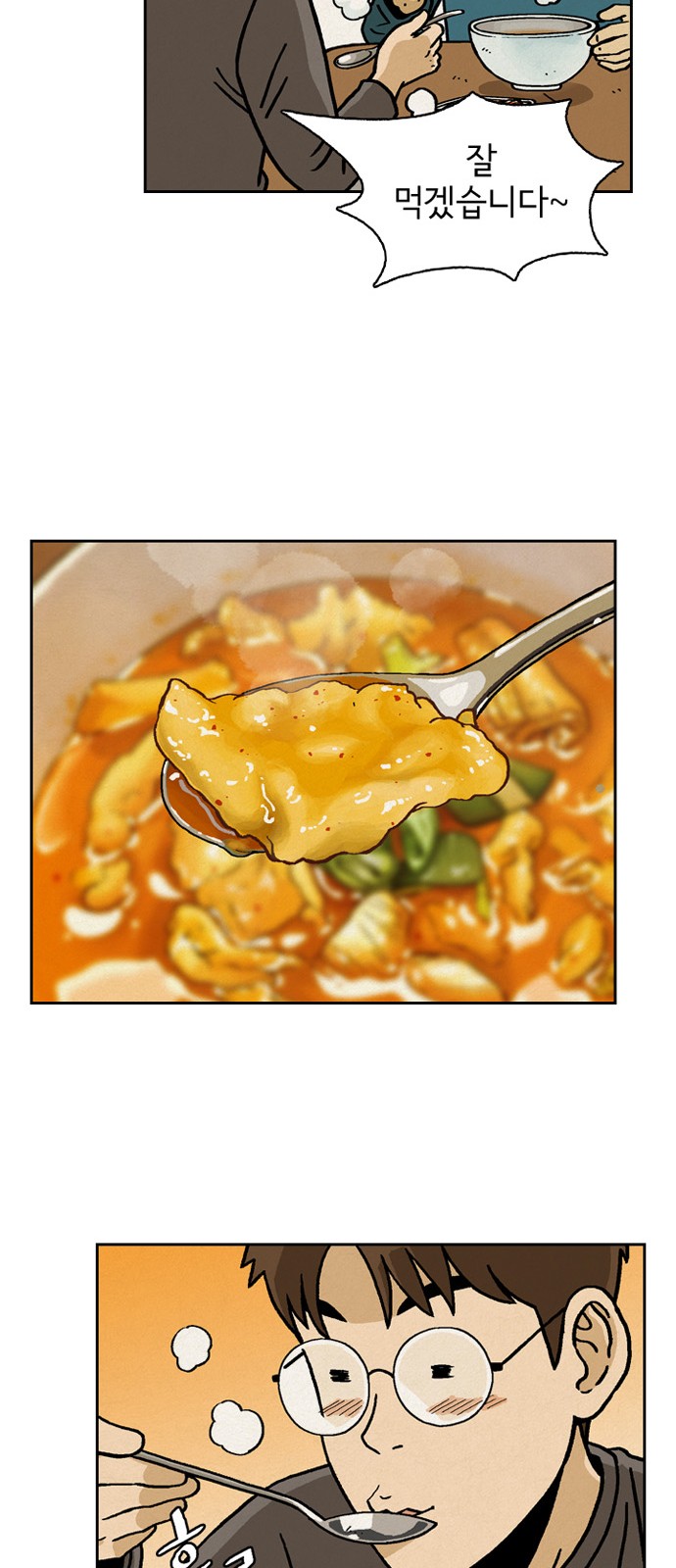 23 페이지