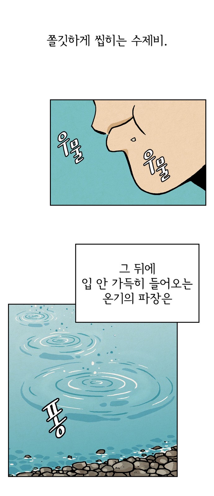 25 페이지