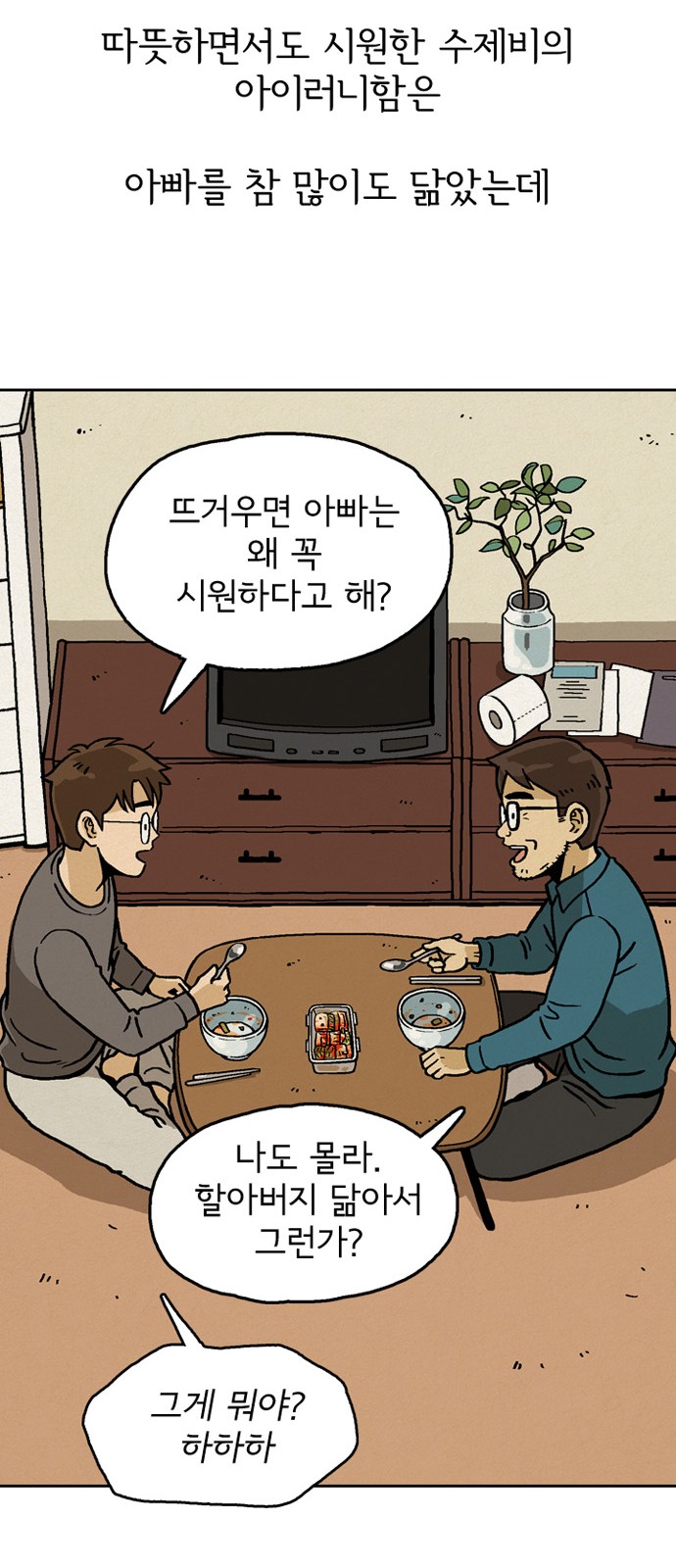 28 페이지