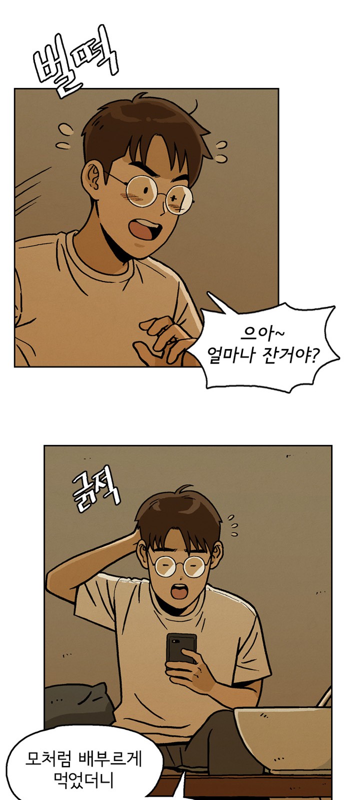 32 페이지