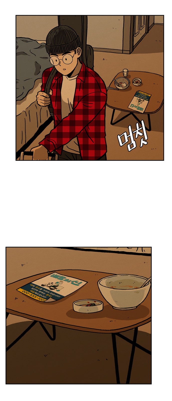 34 페이지