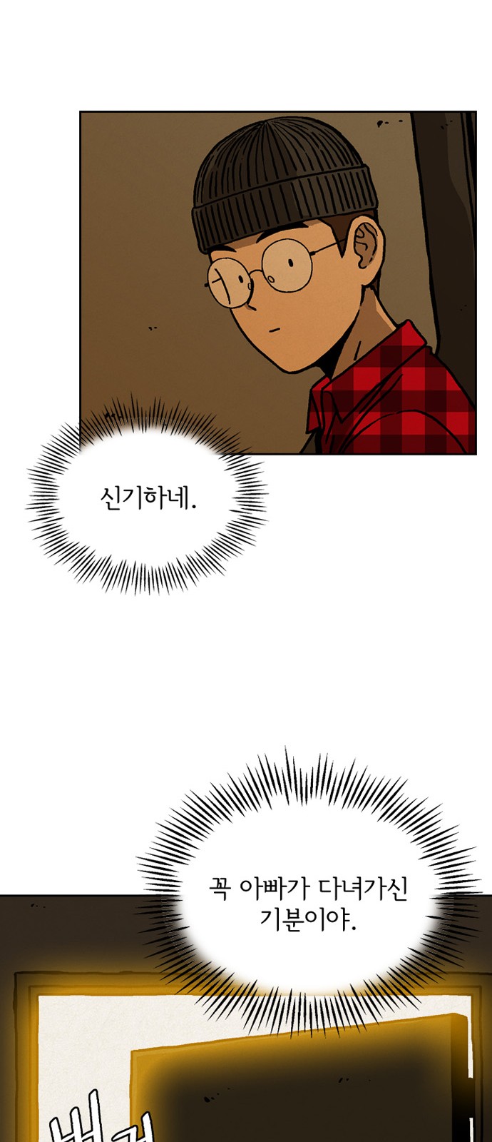 35 페이지