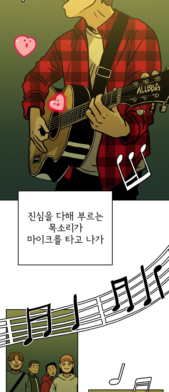 42 페이지