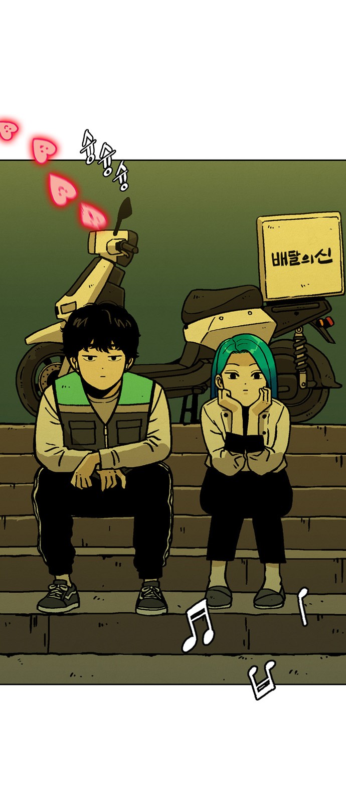 46 페이지