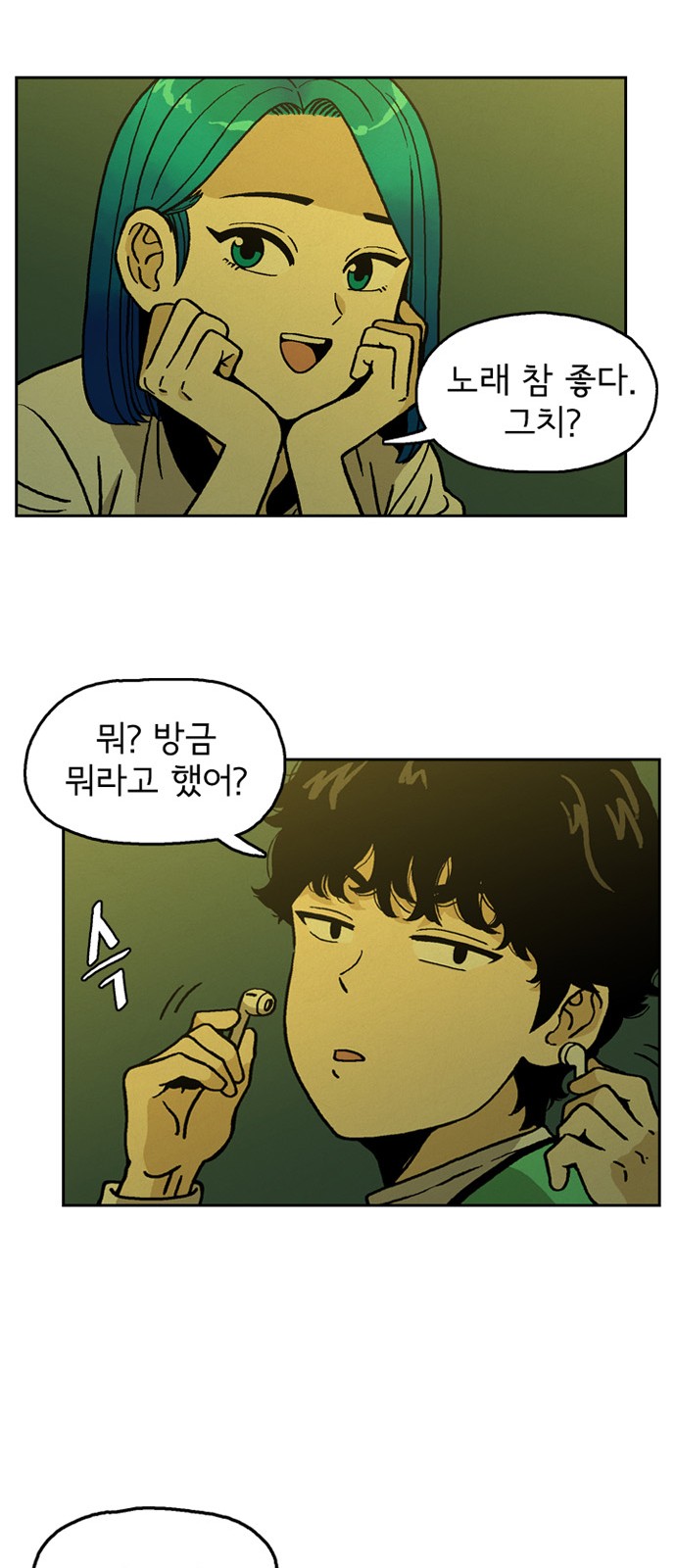 47 페이지