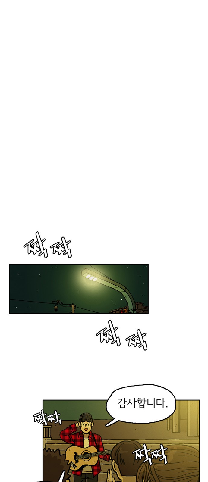 50 페이지