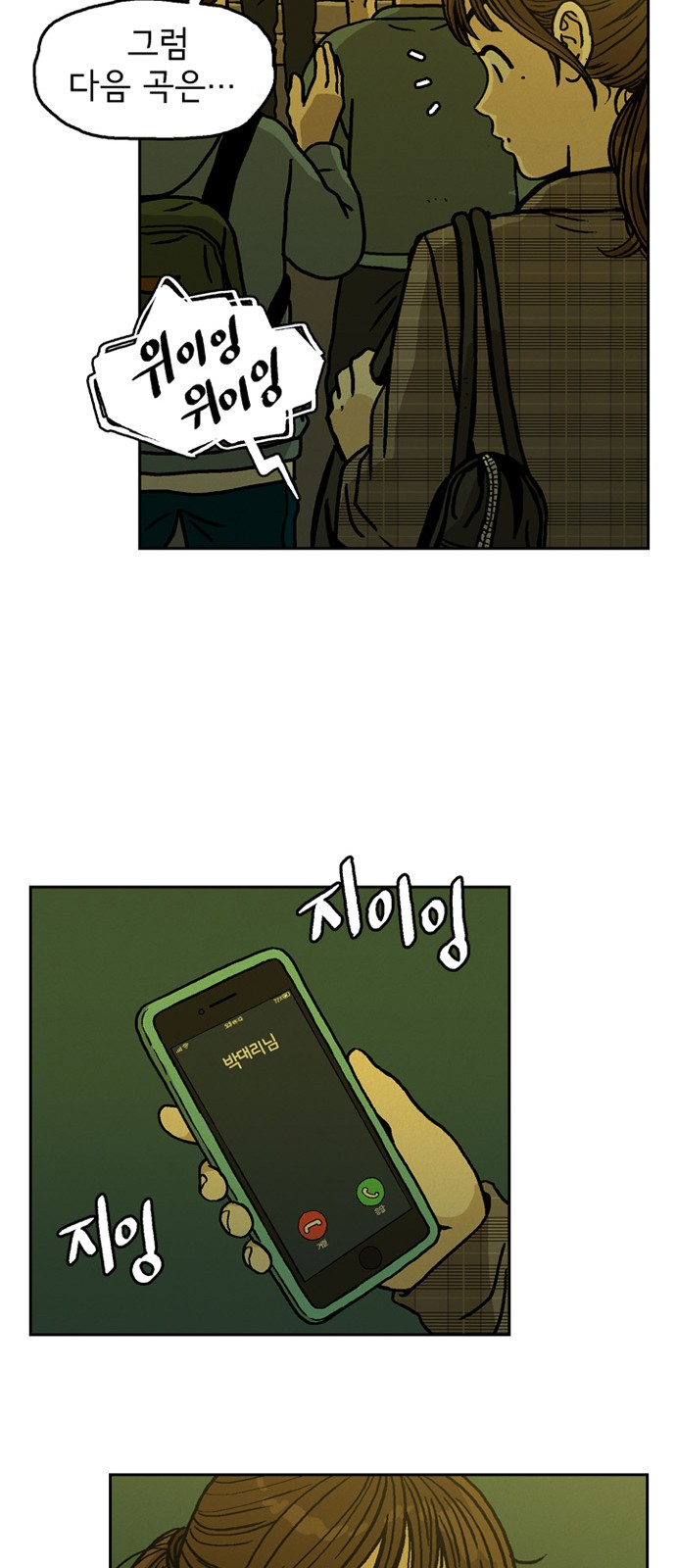 51 페이지
