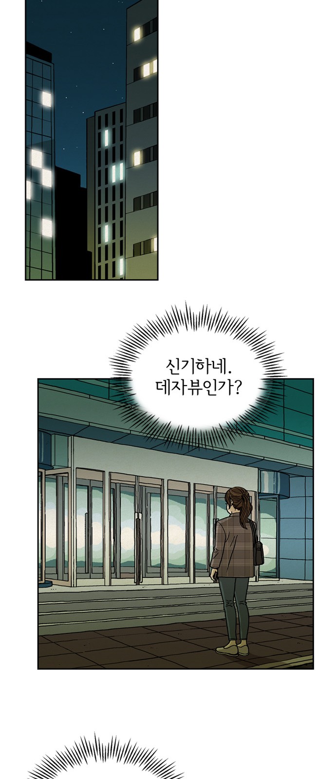 55 페이지