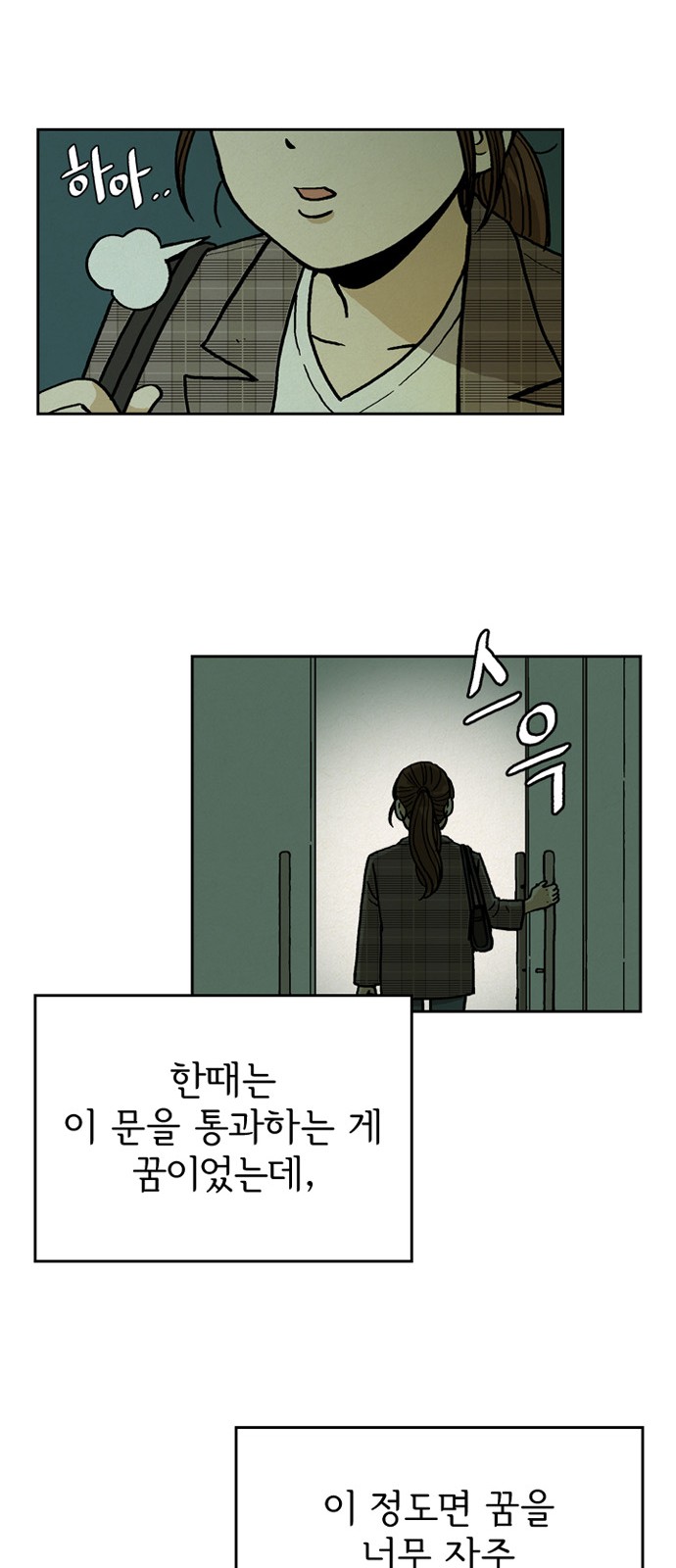 57 페이지