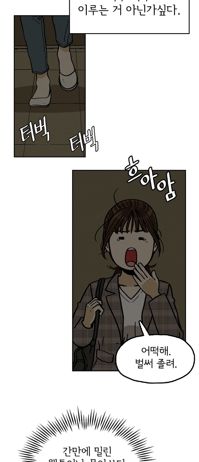 58 페이지