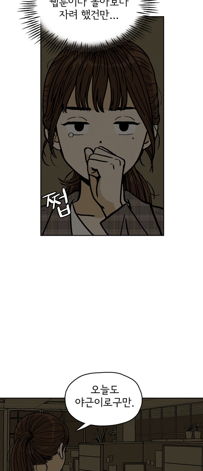 59 페이지