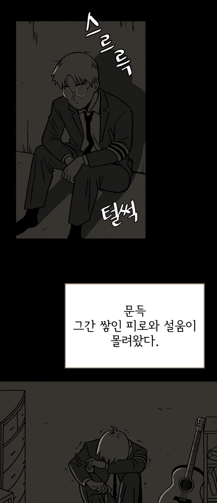 7 페이지