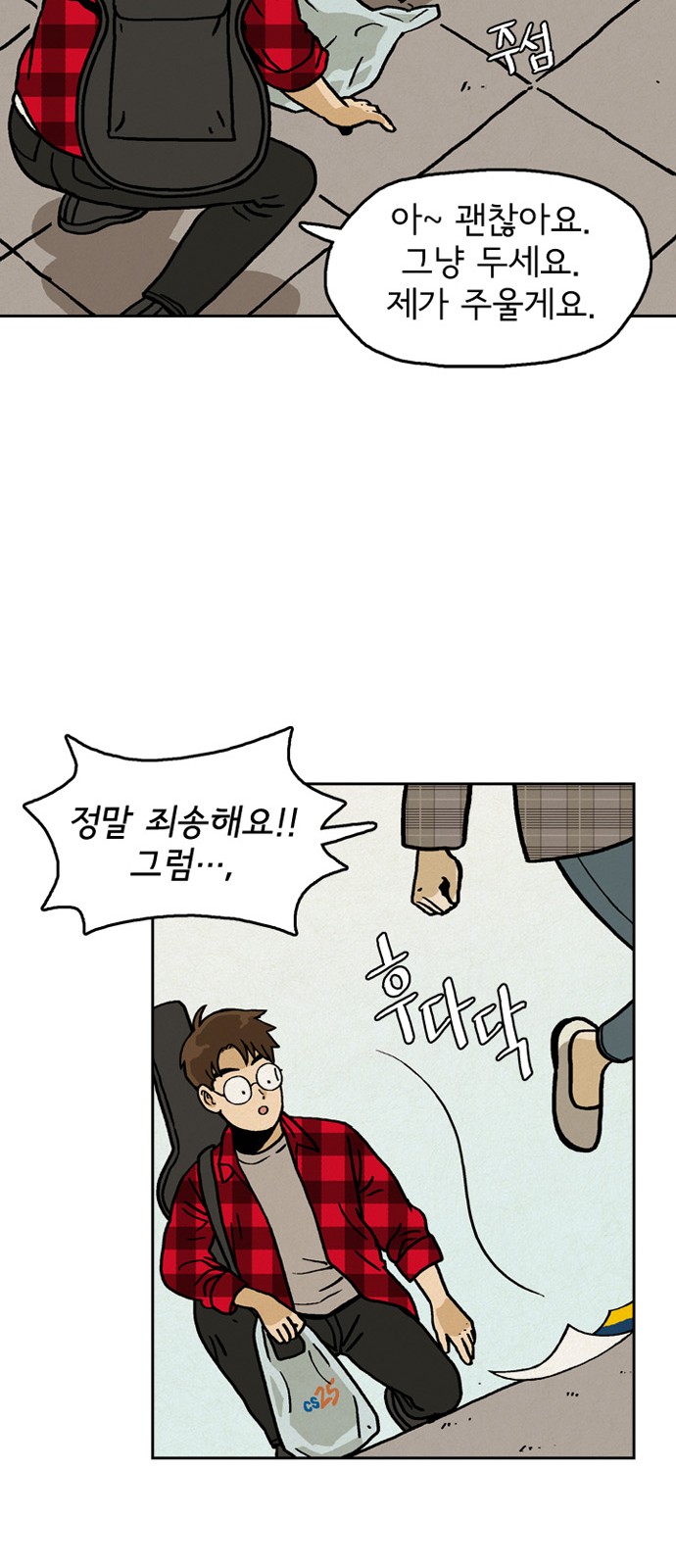 11 페이지