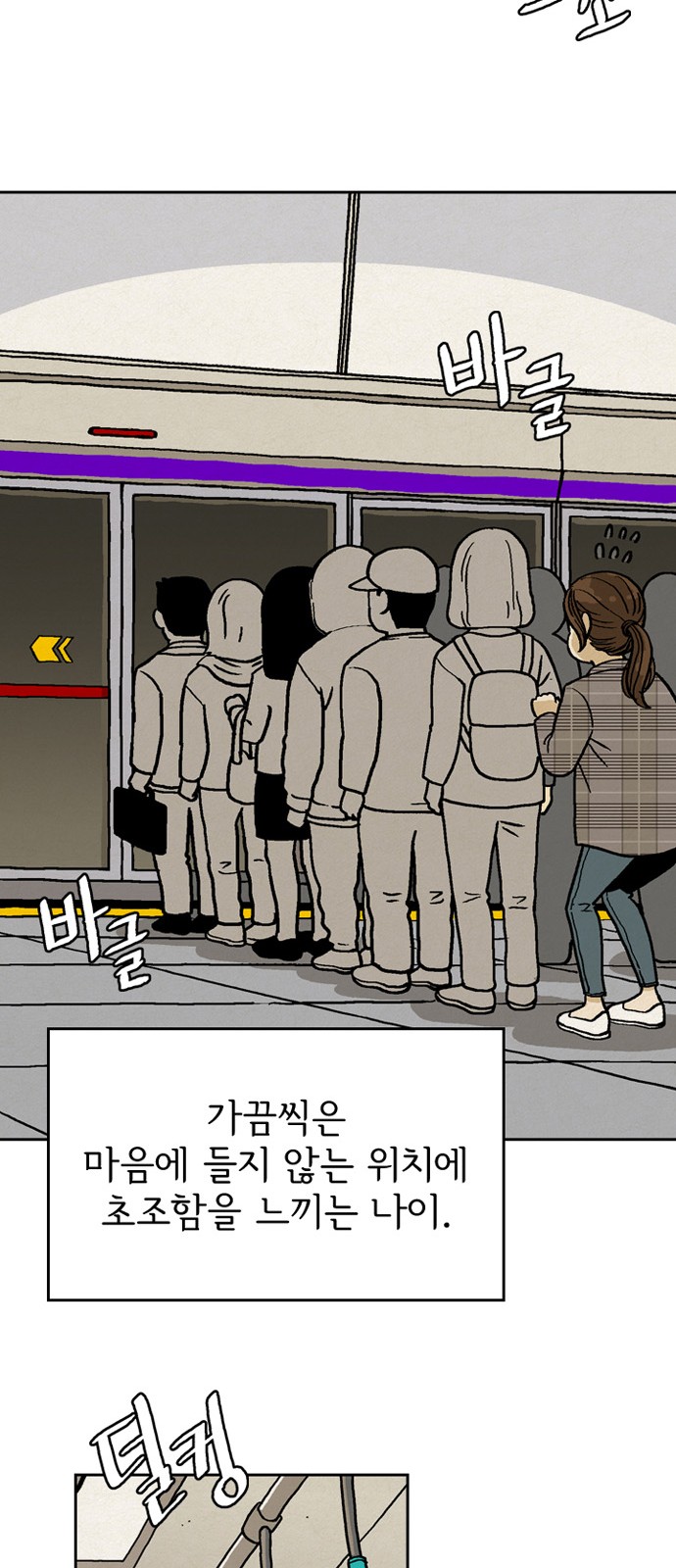 13 페이지