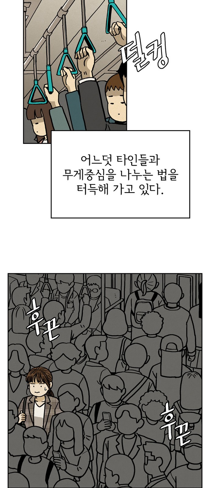 14 페이지