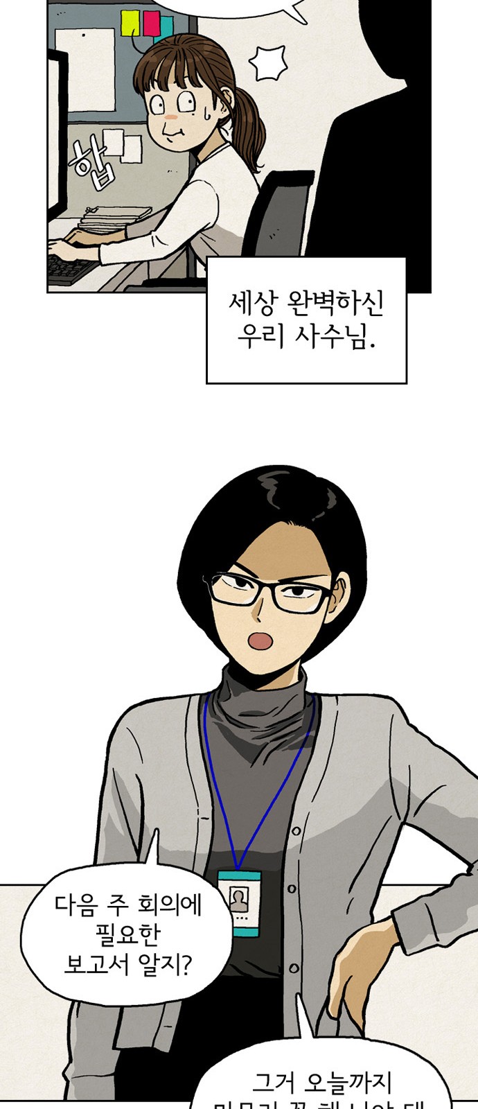 20 페이지