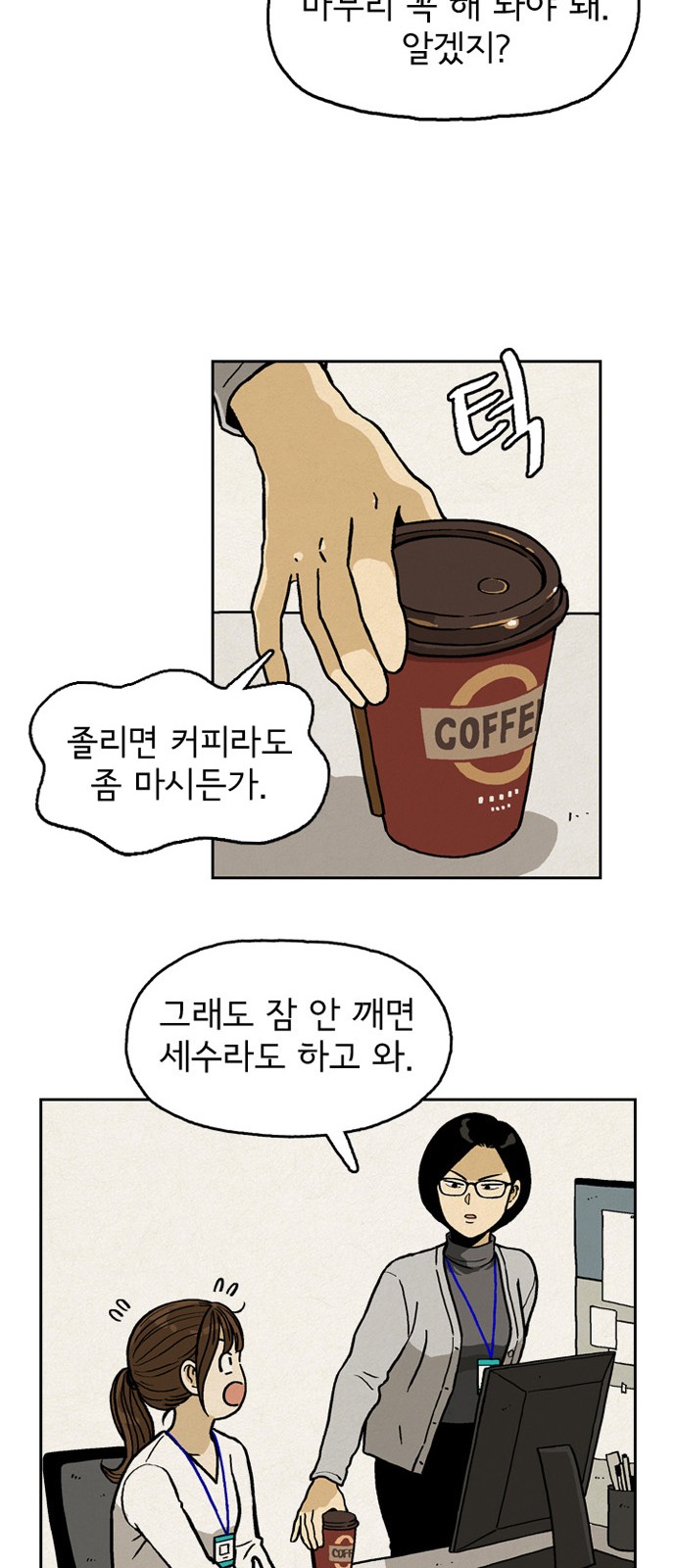 21 페이지