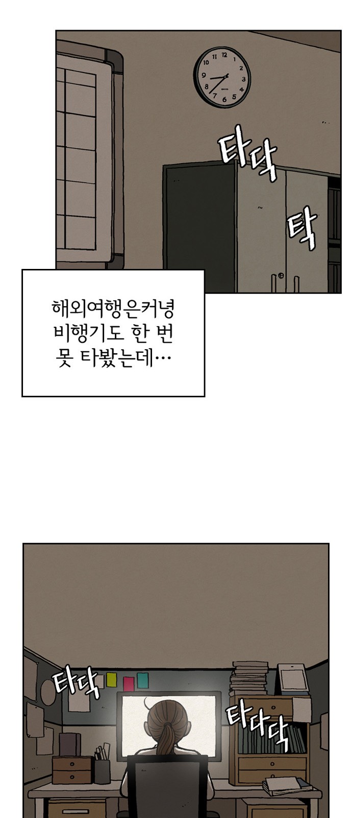 27 페이지
