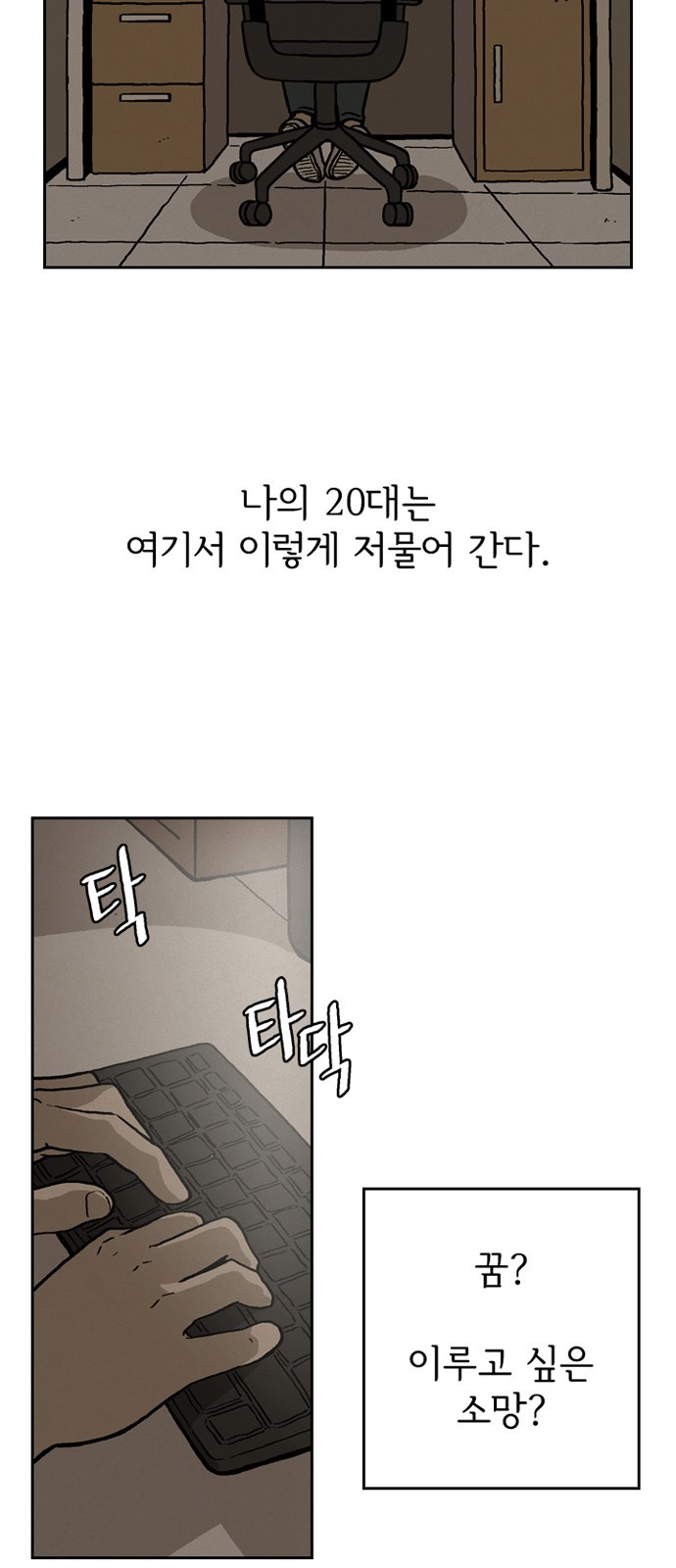28 페이지