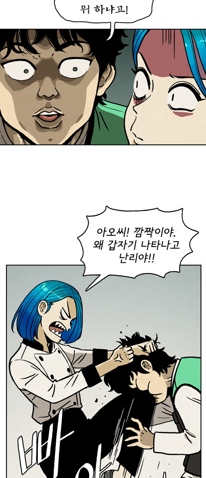 33 페이지