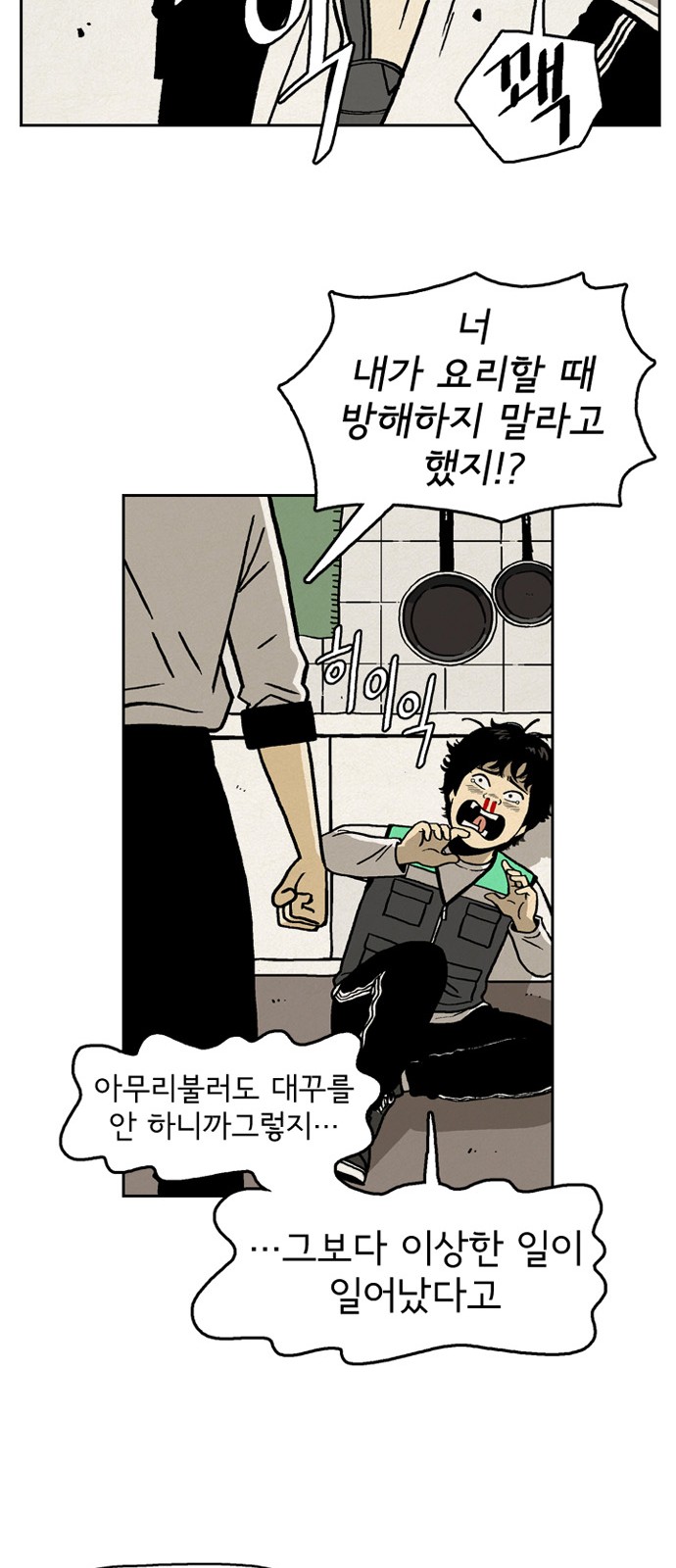34 페이지