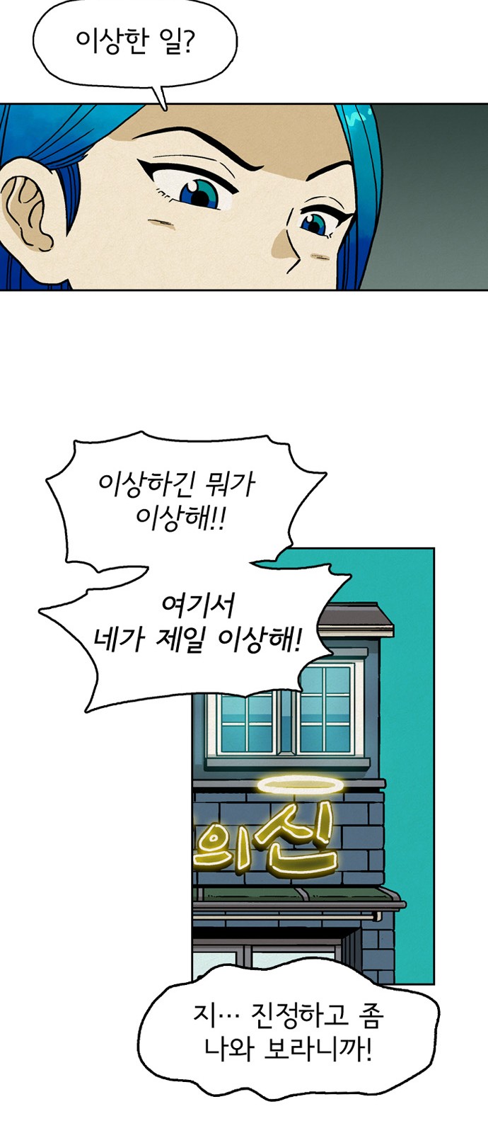 35 페이지