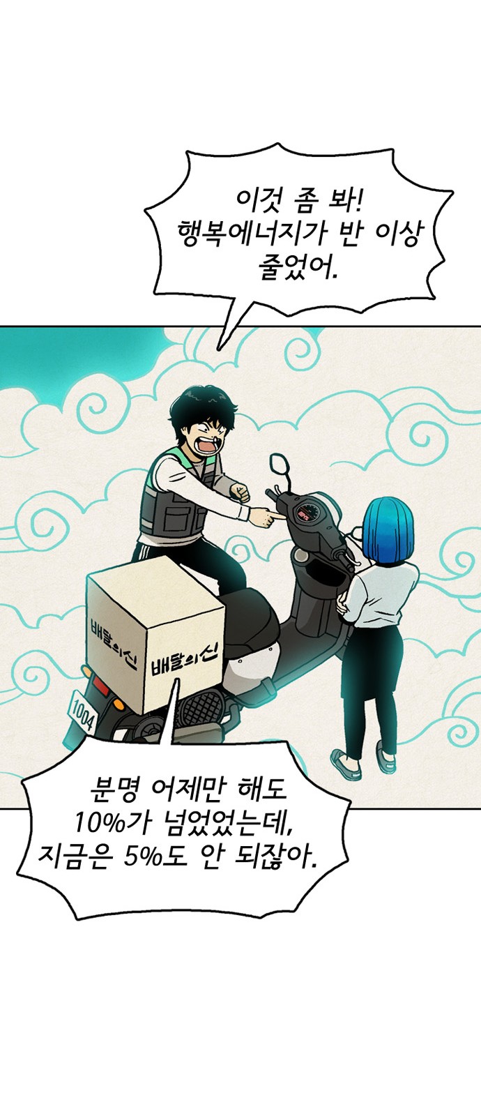 36 페이지